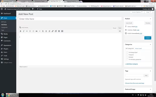 Екранна снимка към: Защо нямам отдясно опцията Format?