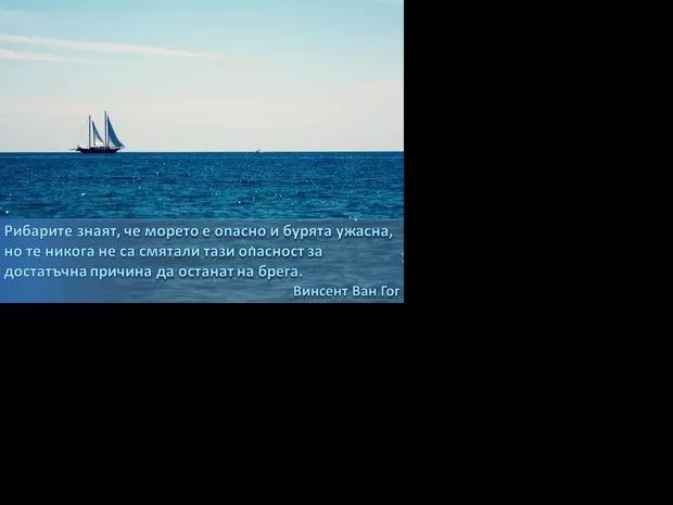 Екранна снимка от форума