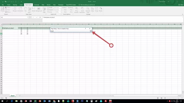 Екранна снимка от форума