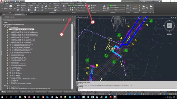 Екранна снимка от форума