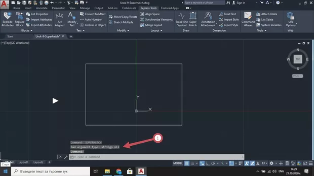 Екранна снимка към: Как да оправя следния проблем?