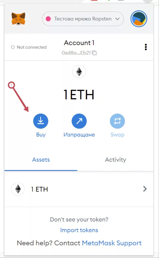 Екранна снимка от форума