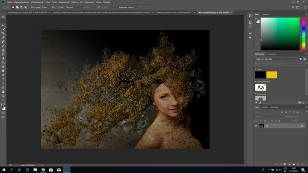 Екранна снимка към: Мога ли да споделя крайния резултат, който се получи при мен?