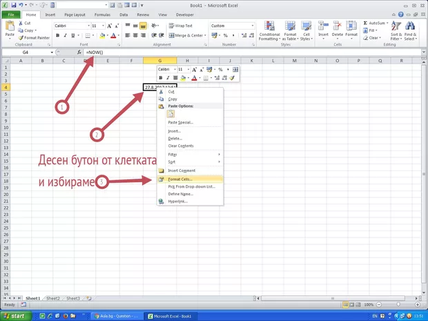 Екранна снимка от форума