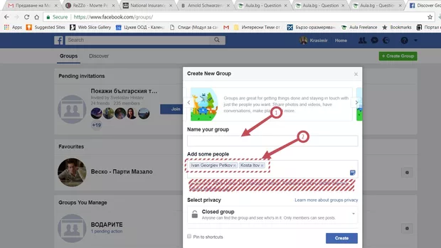 Екранна снимка от форума