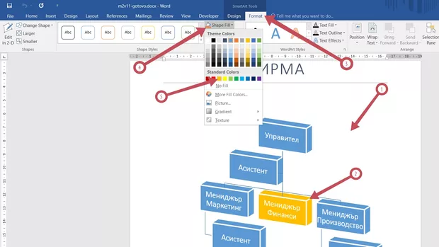 Екранна снимка от форума