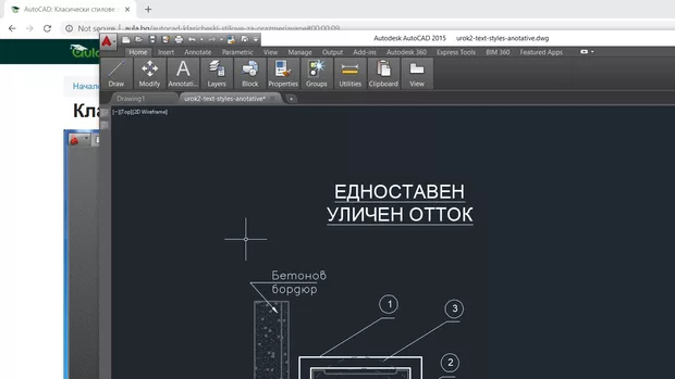 Екранна снимка към: Как да си сменя интерфейса обратно към нормално?