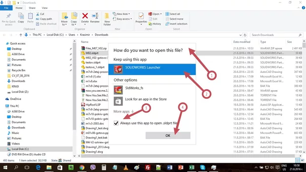 Екранна снимка от форума