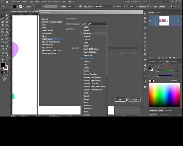 Екранна снимка към: Може ли да....