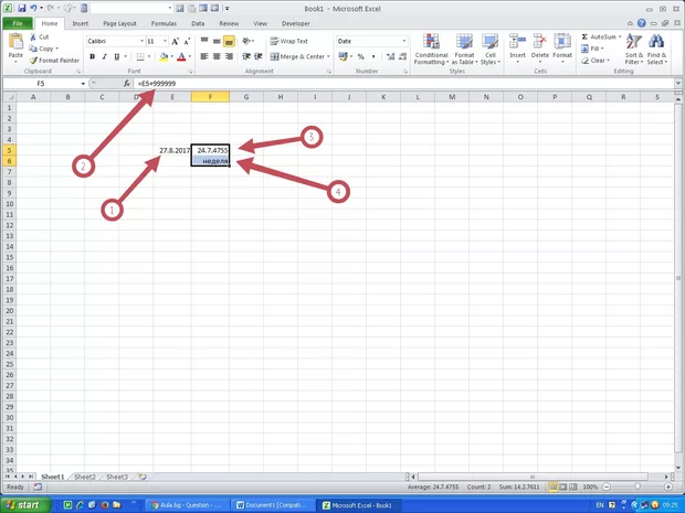 Екранна снимка от форума