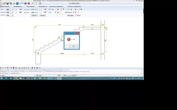Екранна снимка към: Какво означава това съобщение?