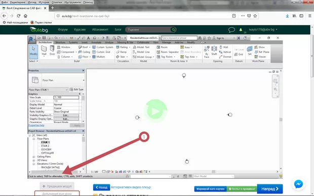 Екранна снимка към: Защо се появяват различни неща?<br>