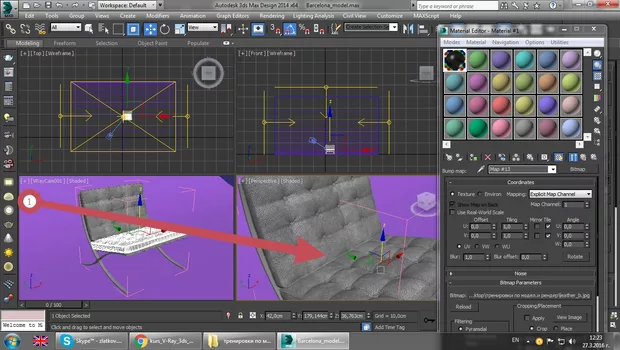 Екранна снимка от форума