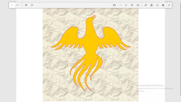 Екранна снимка от форума