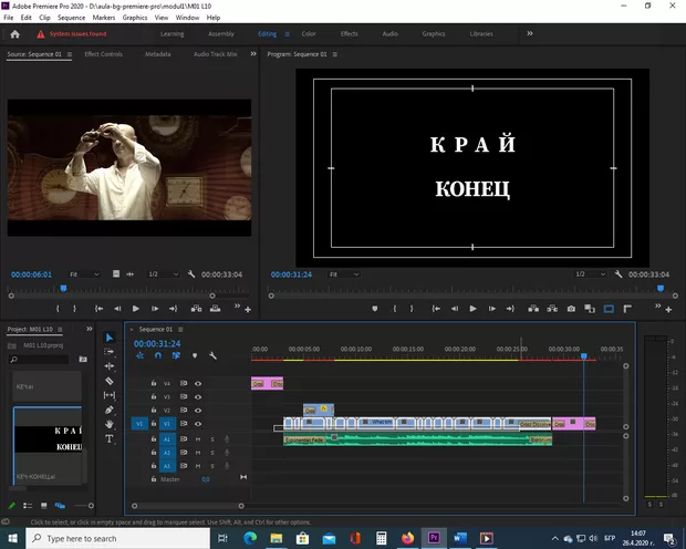 Екранна снимка от форума